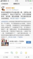 暴走黑料在线下载